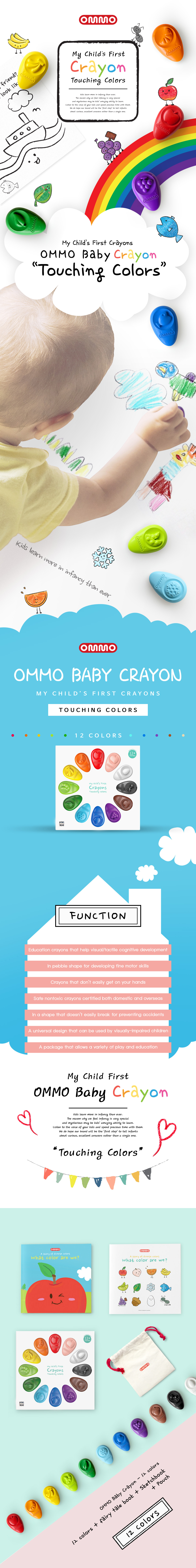 OMMO Baby Crayon 12 Colors Safe Kids Children First Coloring Drawing Book Set 